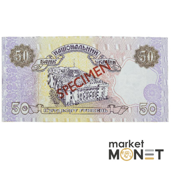 Банкнота 50 гривень 1992 Україна ЗРАЗОК / SPECIMEN  UNC
