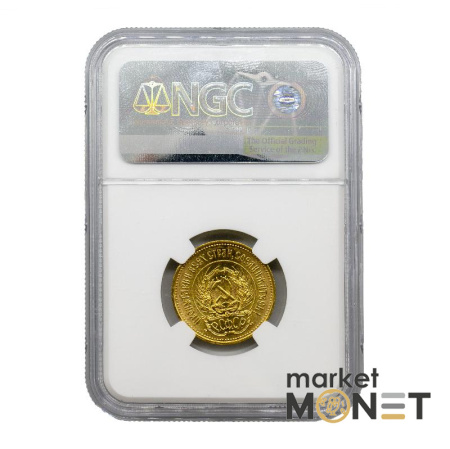 Золота монета Один Червонець Сівач 1923 РРФСР в слабі MS 64