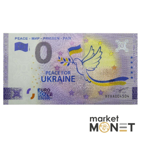 Банкнота 0 €  2022 Німеччина (ФРН)  Мир для України Peace for Ukraine