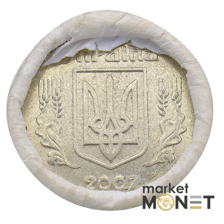 Ролик 25 копійок 2007 Україна (50 штук)