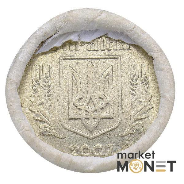 Ролик 25 копійок 2007 Україна (50 штук)