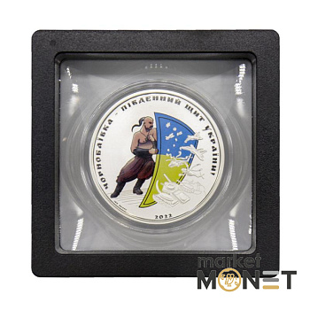 Срібна монета 2 долари «Чорнобаївка - південний щит України» 2022 рік Срібна монета 2 долари «Чорнобаївка - південний щит України» 2022 рік