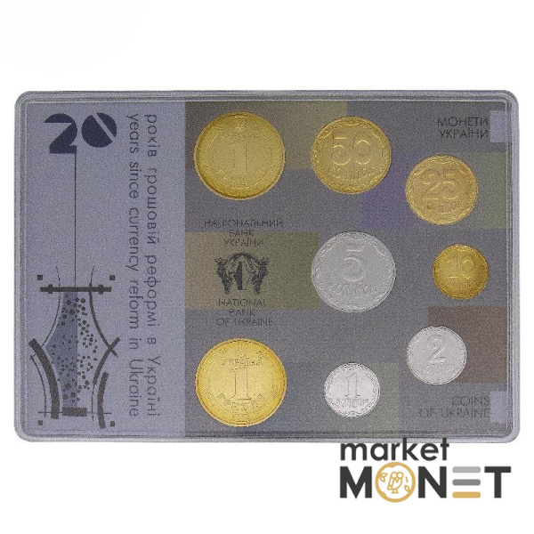 Набір "Монети України" 2016 Україна 20 років грошової реформи України