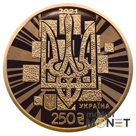 Золота монета 250 грн "До 30-річчя незалежності України" Україна 2021 р.