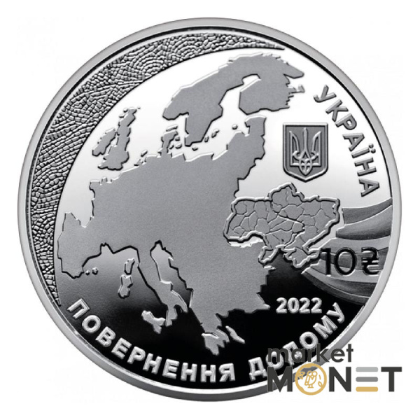 Монета 10 грн 2022 Надання статусу країни-кандидата на членство в ЄС