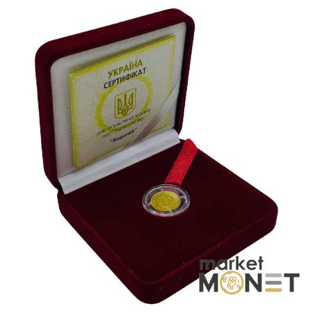 Золота монета 2 грн "Водолій" 2007 Україна