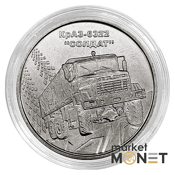 Монета 10 гривень 2019 Україна КрАЗ-6322 "Солдат"