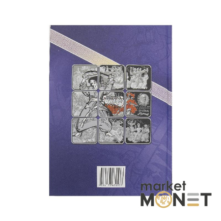 Каталог Монети України 1992-2020 рр XVI видання М. Загреба