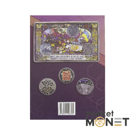 Каталог Монети України 1992-2018 рр. М. Загреба