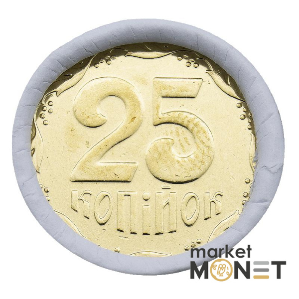 Ролик 25 копійок 2015 Україна (50 штук)