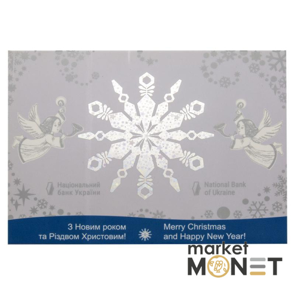 Монета 5 грн 2022 Україна До новорічних свят у сувенірній упаковці