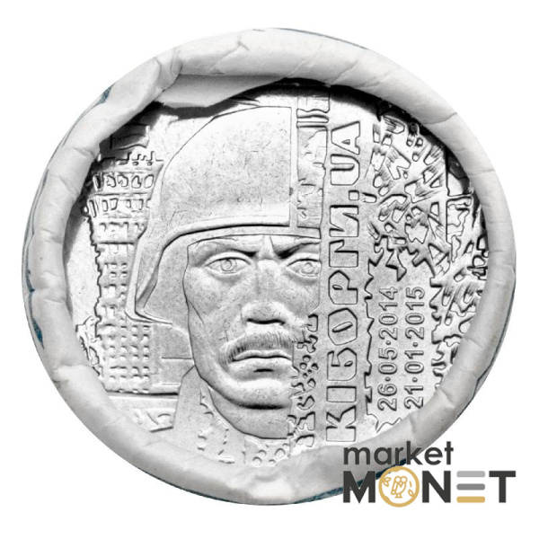 Ролик 10 гривень 2018 (25 монет) Україна Захисникам Донецького аеропорту