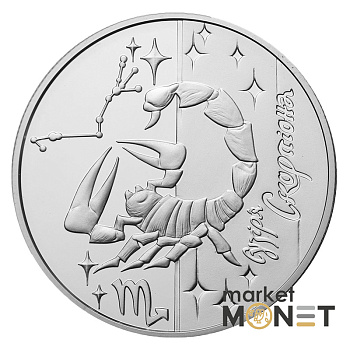 Срібна монета 5 гривень 2007 Україна 925 15.55 г. Скорпіон