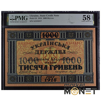Банкнота 1000 гривень 1918 Україна PMG 