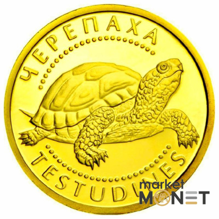 Золота монета 2 грн "Черепаха" 2009 р. Україна