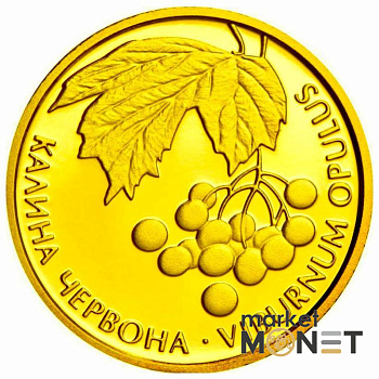 Золотая монета 2 грн "Калина красная"  2010 г. Украина