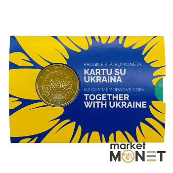 Монета 2 Євро "Kartu su Ukraine" ( Разом з Україною) Литва 2023 у сувенірній упаковці