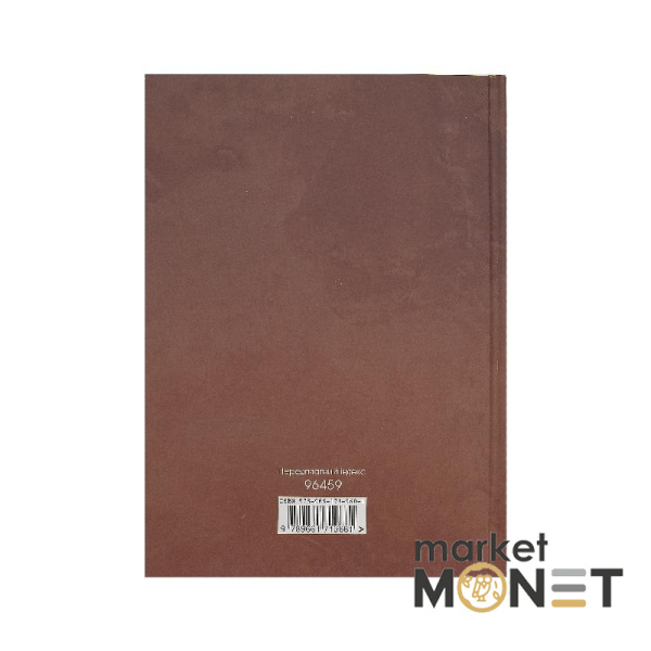 Каталог Монети України 1992-2015 рр. М. Загреба