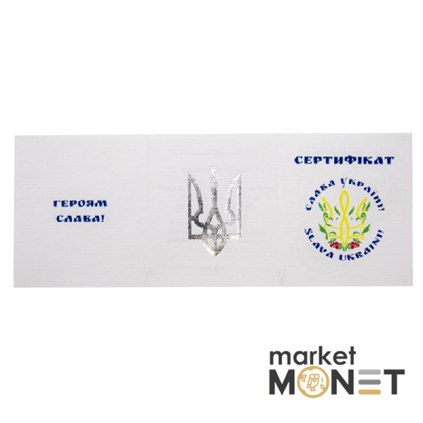 Срібна монета 2 долари «Все буде паляниця!» 2022 рік