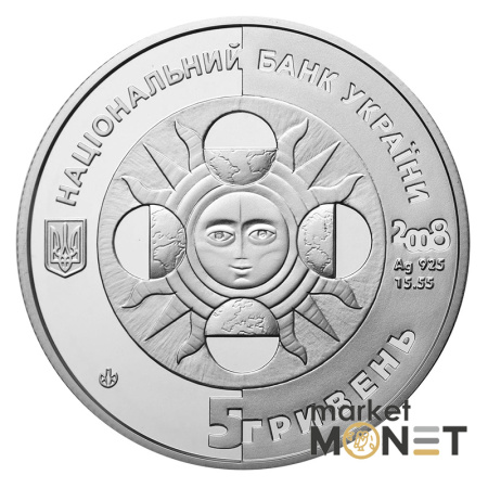 Срібна монета 5 гривень 2008 Україна 925 15.55 г. Терези