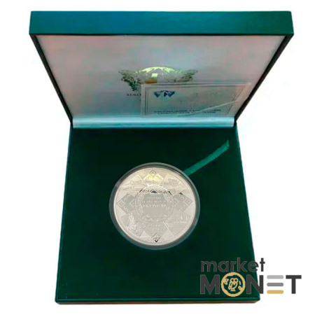  Срібна монета 50 гривень 2011, Україна. 20 років незалежності України