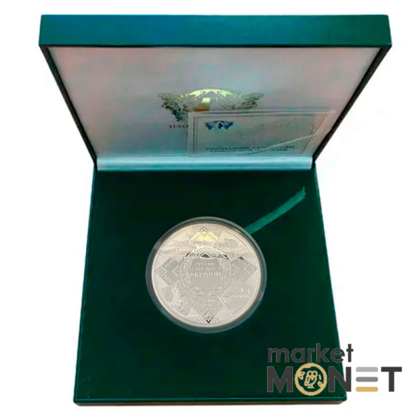  Срібна монета 50 гривень 2011, Україна. 20 років незалежності України