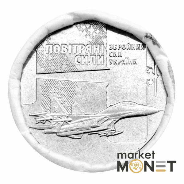 Ролик 10 гривень 2020 (25монет) Україна Повітряні Сили Збройних Сил України