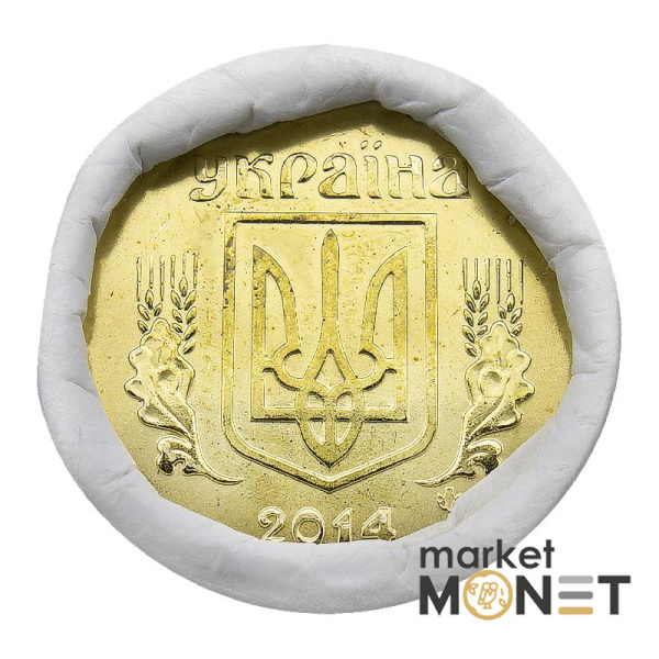 Ролик 50 копійок 2014 Україна (50 штук)
