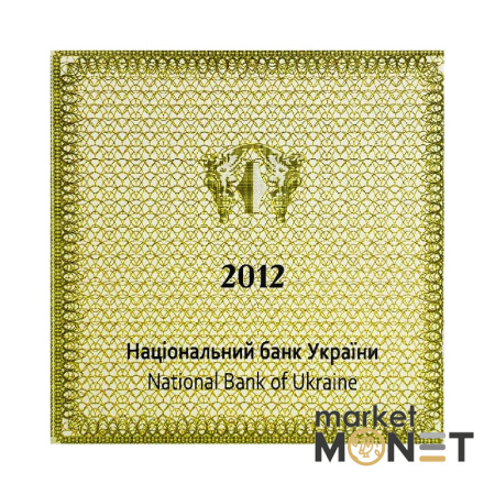Золота монета 2 грн "Мальва" 2012 р. Україна