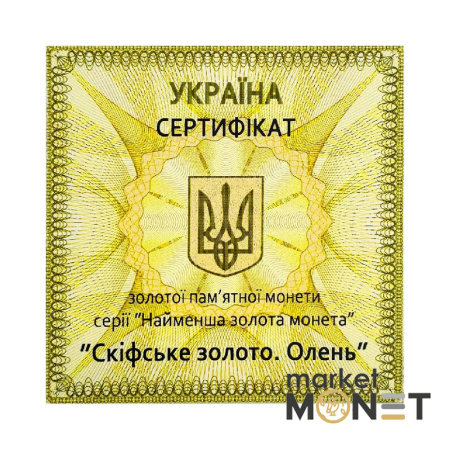 Золота монета 2 грн "Скіфське Золото" Олень 2011 р. Україна