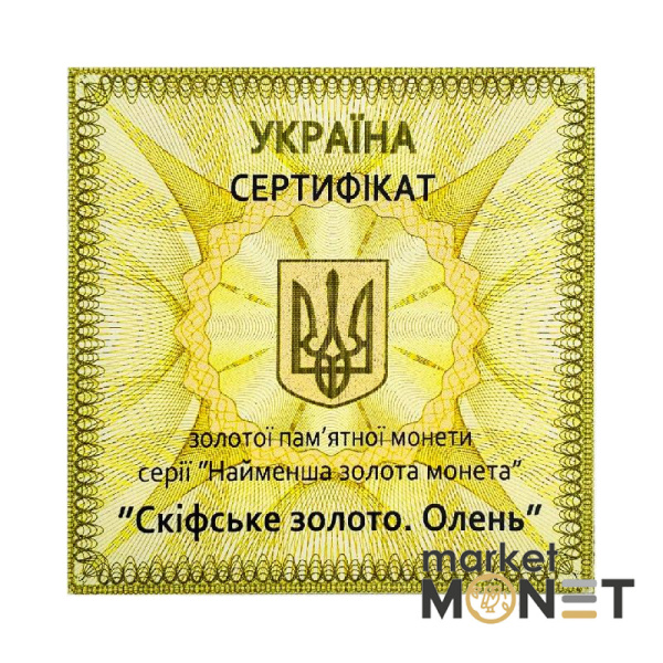 Золота монета 2 грн "Скіфське Золото" Олень 2011 р. Україна