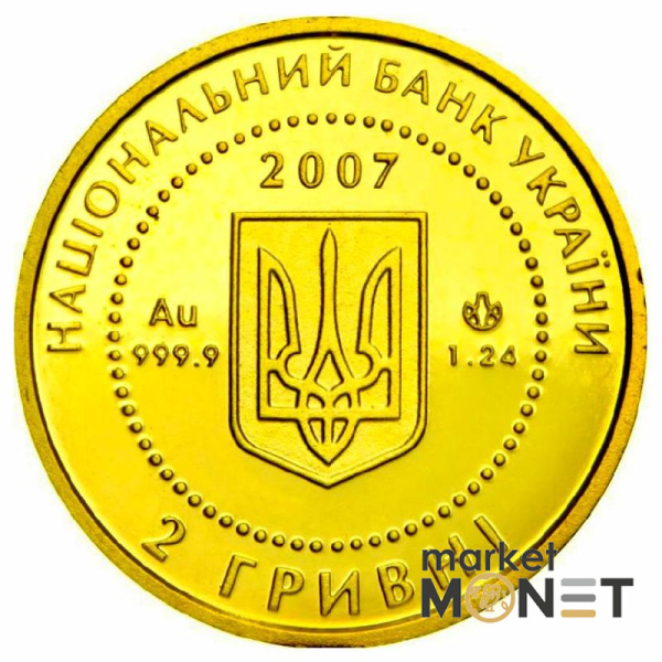 Золота монета 2 грн "Бабак (байбак)" 2007 р. Україна