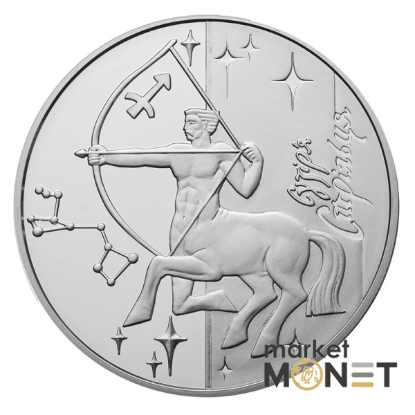 Срібна монета 5 гривень 2007 Україна 925 15.55 г. Стрілець