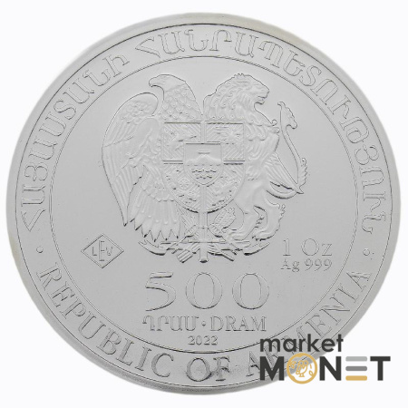 Срібна монета 500 драм 2022 Вірменія 999 1 Oz Ноїв Ковчег