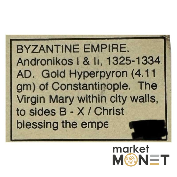 Золота Візантійська монета Андроник I і II, 1325 -1334 рр. нашої ери Золото Гіперпірон (4,11 г) Константинополя. Діва Марія в стінах міста, з боків B-X/Христос благословляє шмператорів