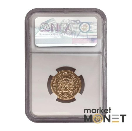 Золота монета Один Червонець Сівач 1981 (L) РРФСР в слабі MS 68 PL 