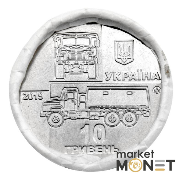 Ролик 10 гривень 2019 (25 монет) КрАЗ-6322 "Солдат"