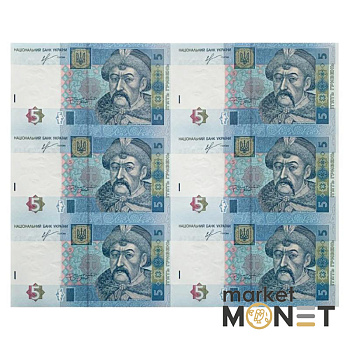 Нерозрізані банкноти 5 гривень 2013 Соркін  6 шт