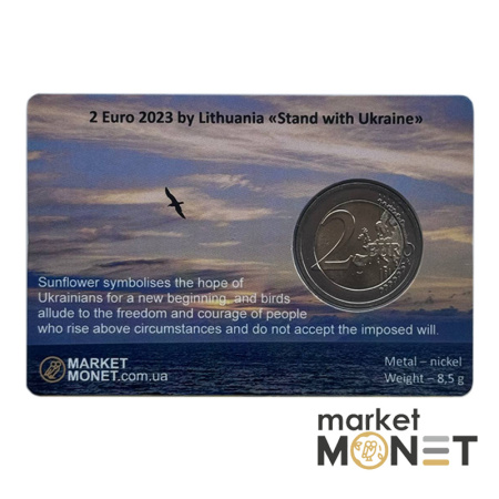 Монета 2 Євро 2023 Литва "Kartu su Ukraine" Разом з Україною у сувенірній упаковці