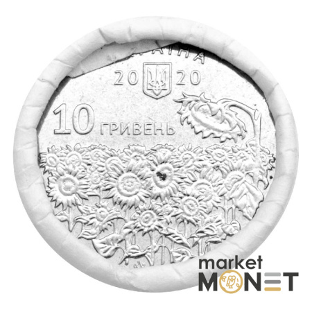 Ролик 10 гривень 2020 (25 монет) День пам`яті полеглих захисників України