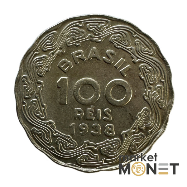 Монета 100 рейсів 1938 рік Бразилія (8.3)