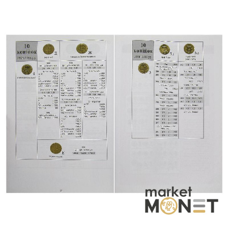 Каталог Монети України 1992-2015 рр. М. Загреба