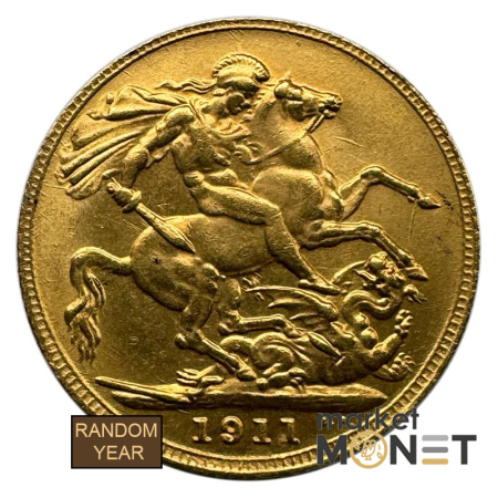 Золота монета Соверен Великобританія 917 7,99 г. Георг V