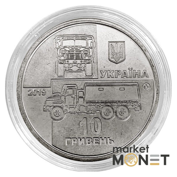 Монета 10 гривень 2019 Україна КрАЗ-6322 "Солдат"