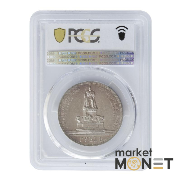 Срібна монета 1 рубль 1912 ЭБ Росія 900 в слабі AU 58