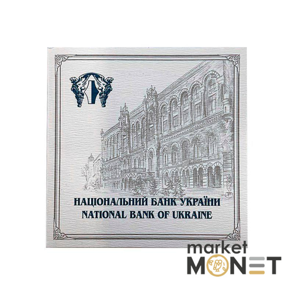 Срібна монета 50 гривень 2008 Україна 999 500 г. На честь візиту в Україну Вселенського Патріарха Варфоломія І