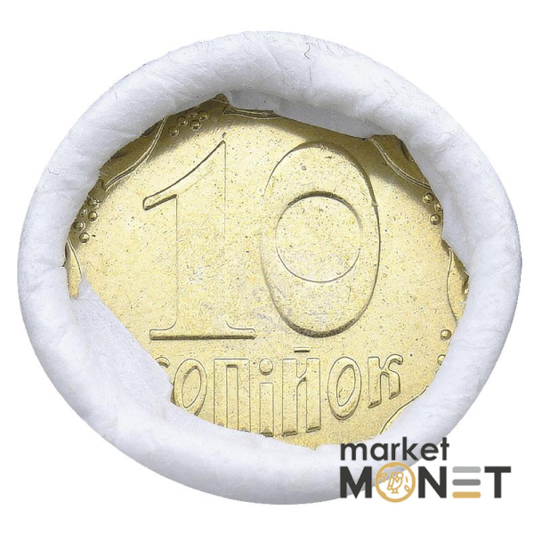 Ролик 10 копійок 2007 Україна (50 штук)