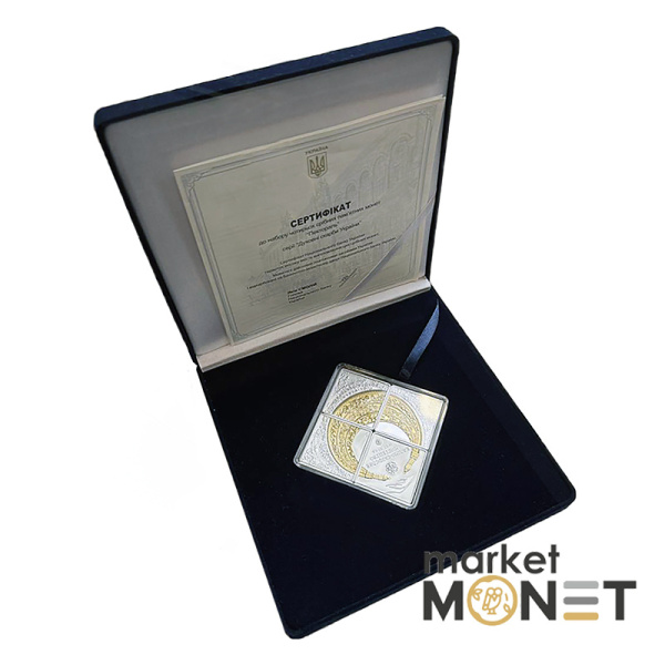 Набір срібних монет 40 гривень 2019 Україна 999 31.1 г.  "Пектораль"