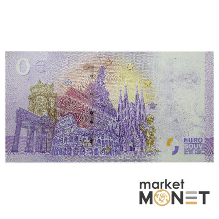 Банкнота 0 €  2022 Німеччина (ФРН)  Мир для України Peace for Ukraine