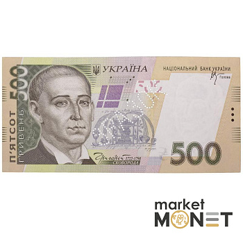 Банкнота 500 гривень 2006 Україна ЗРАЗОК UNC (перфорація)